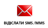SMS на MTC